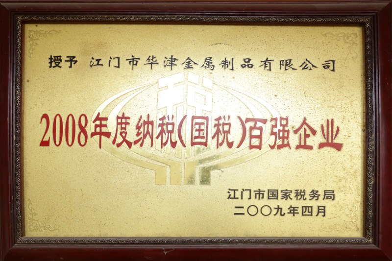 2008{ُ(qing)I(y).jpg